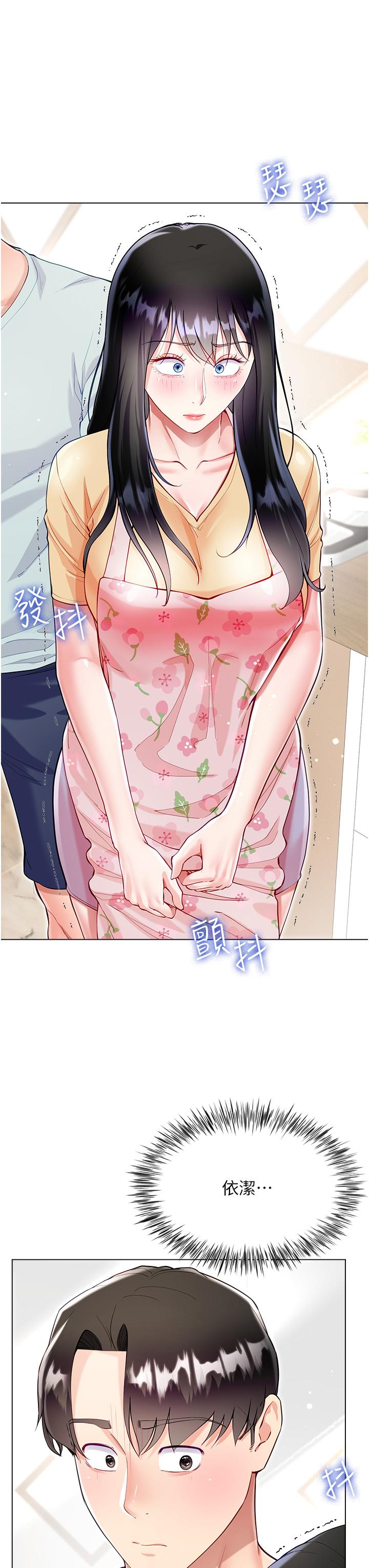 第59话-哥，我比你更爱大嫂 - 第9.jpg页