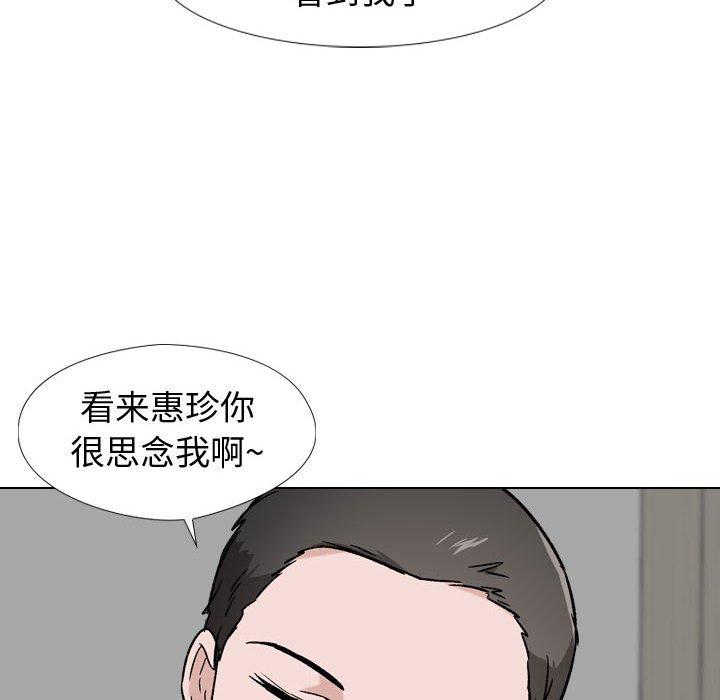 第 18 话 - 第99.jpg页