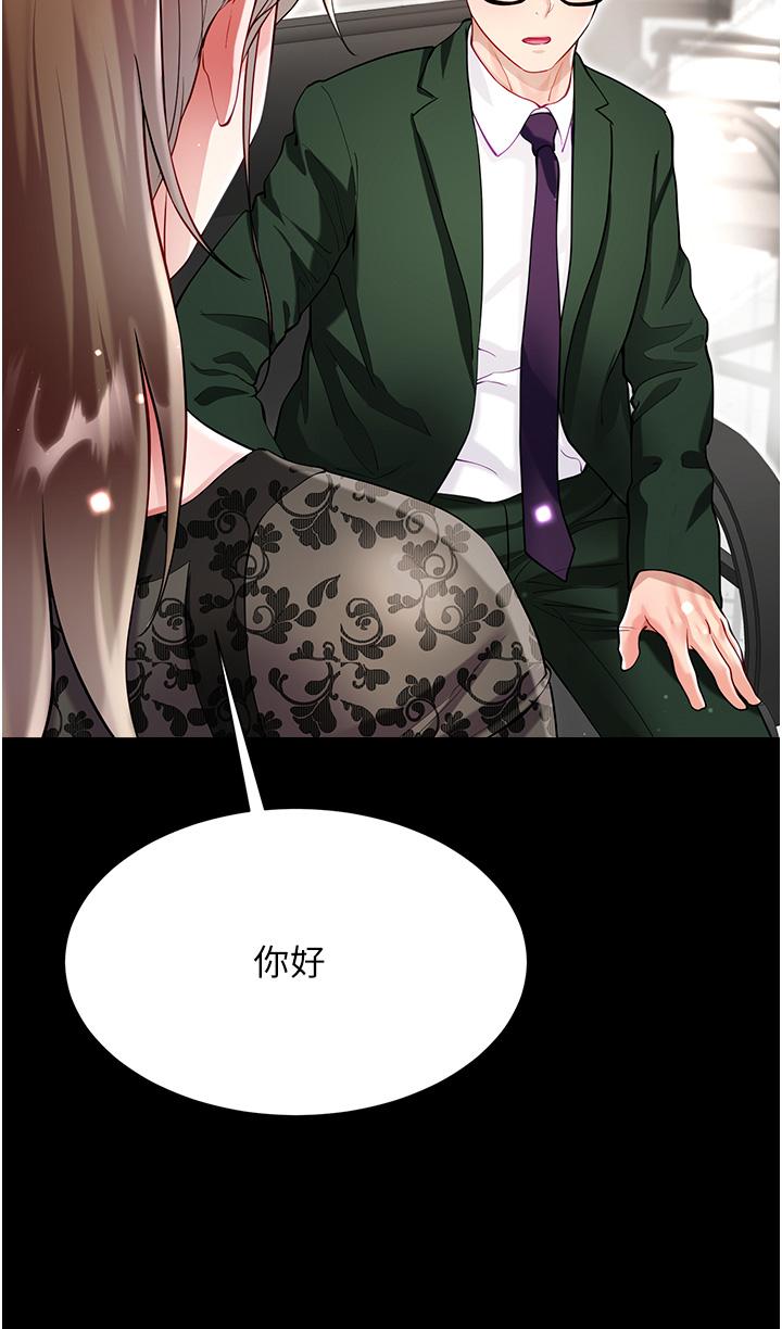 第59话-哥，我比你更爱大嫂 - 第21.jpg页