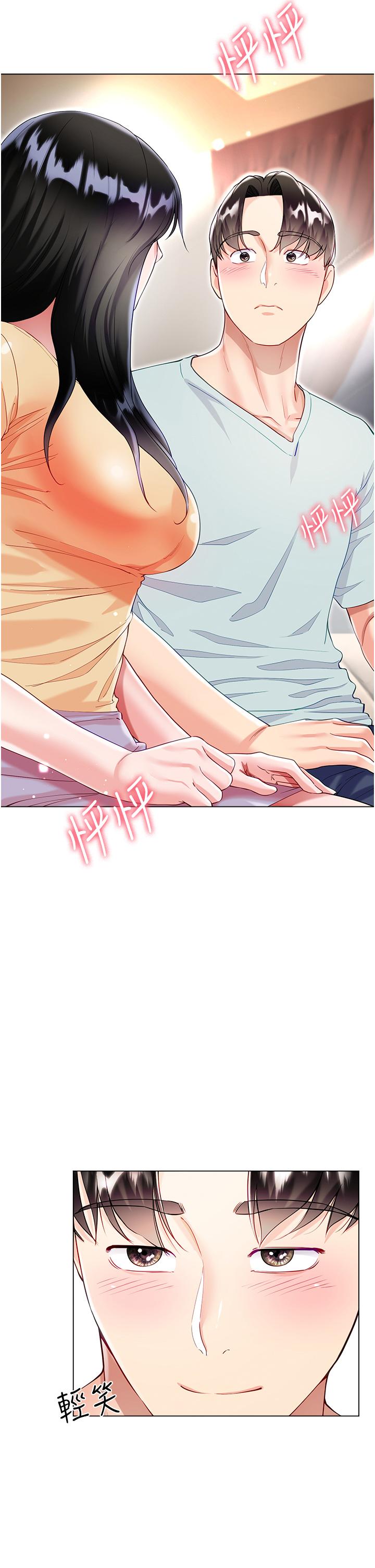第59话-哥，我比你更爱大嫂 - 第40.jpg页