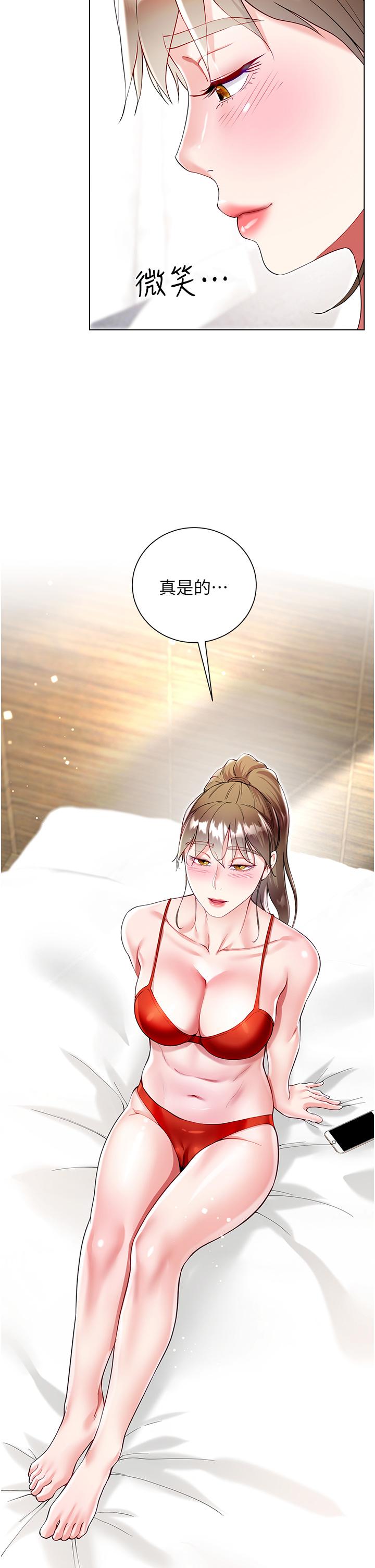 第59话-哥，我比你更爱大嫂 - 第50.jpg页