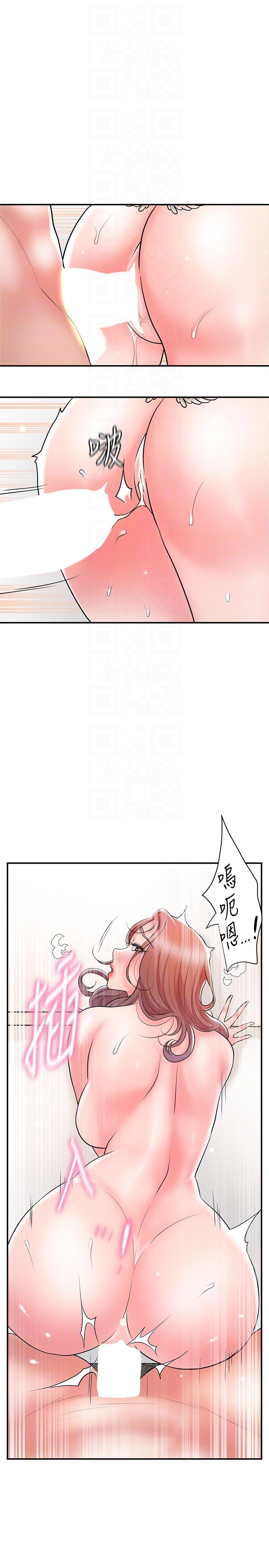 第104话-满出来的淫水 - 第22.jpg页