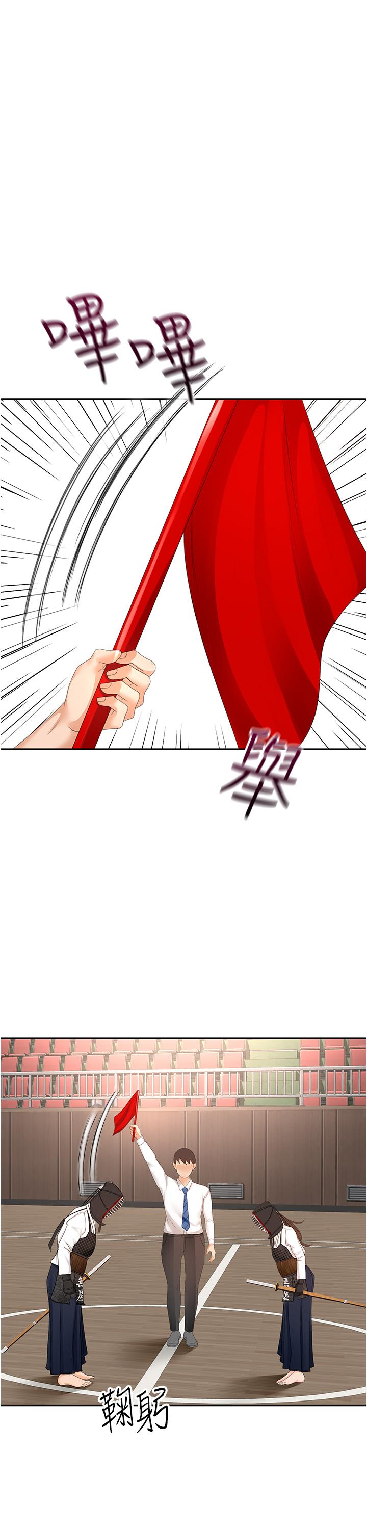 第90话-蓄势待发的母狗们 - 第1.jpg页