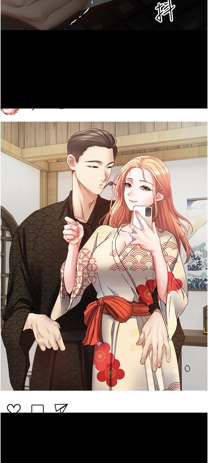 第40话-粗暴征服她的鲍鱼 - 第3.jpg页