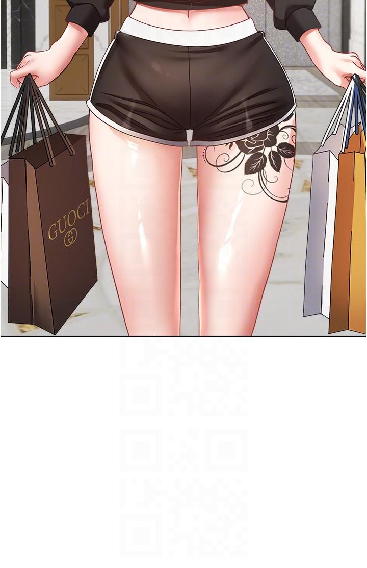 第40话-粗暴征服她的鲍鱼 - 第26.jpg页