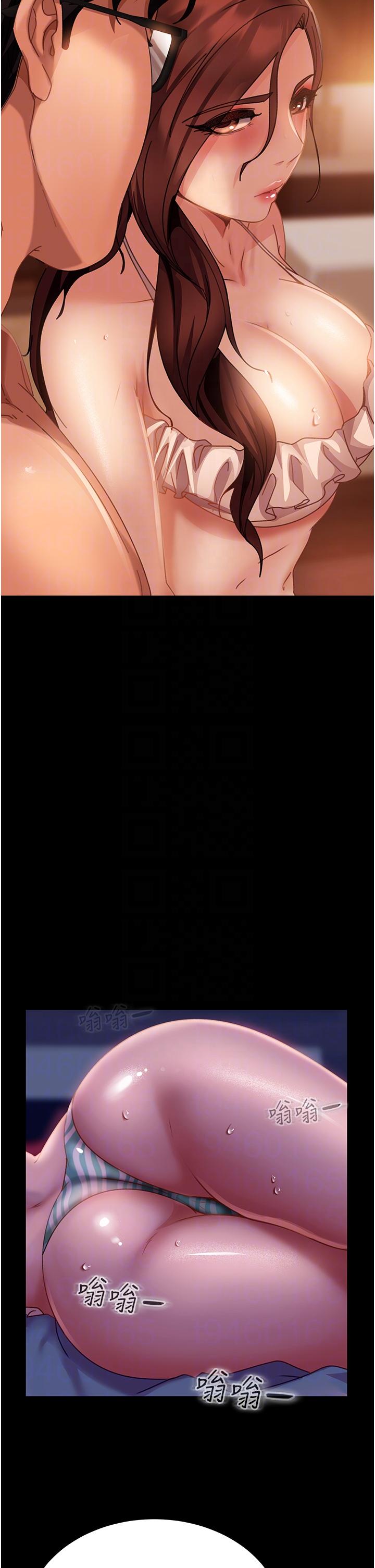 第20话-兴奋到当场喷尿 - 第30.jpg页