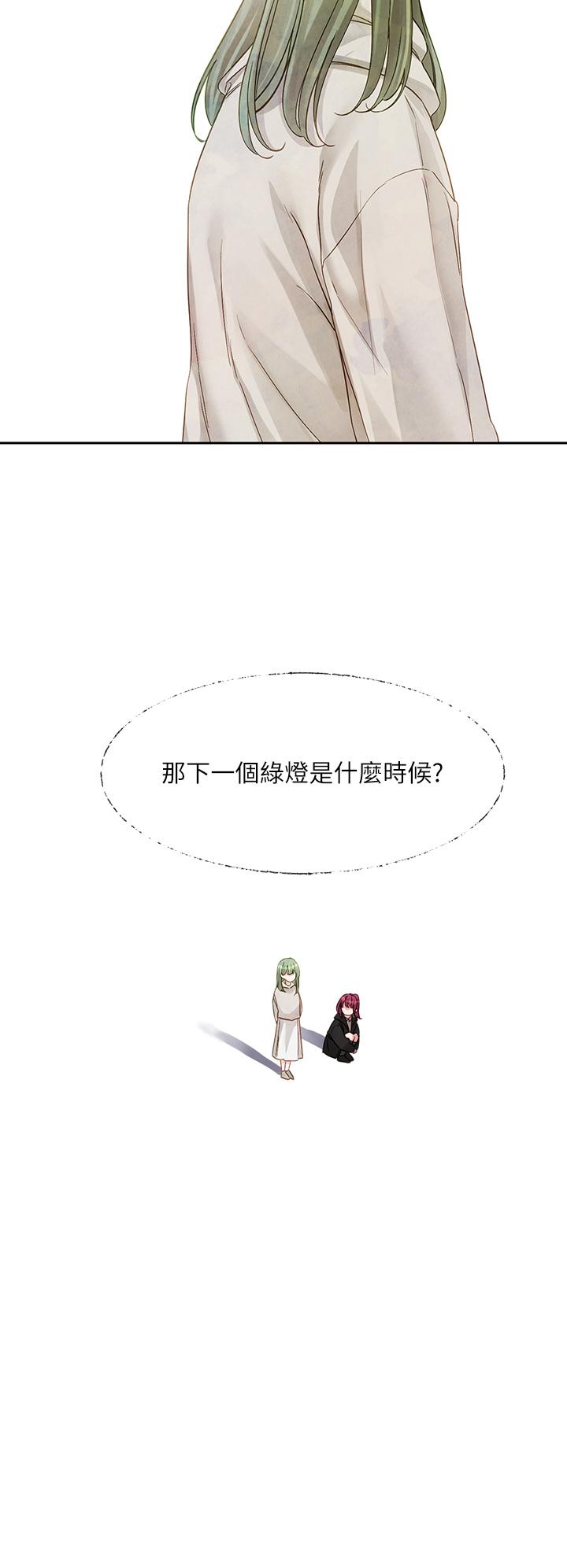 第140话-我也要任性一把 - 第7.jpg页