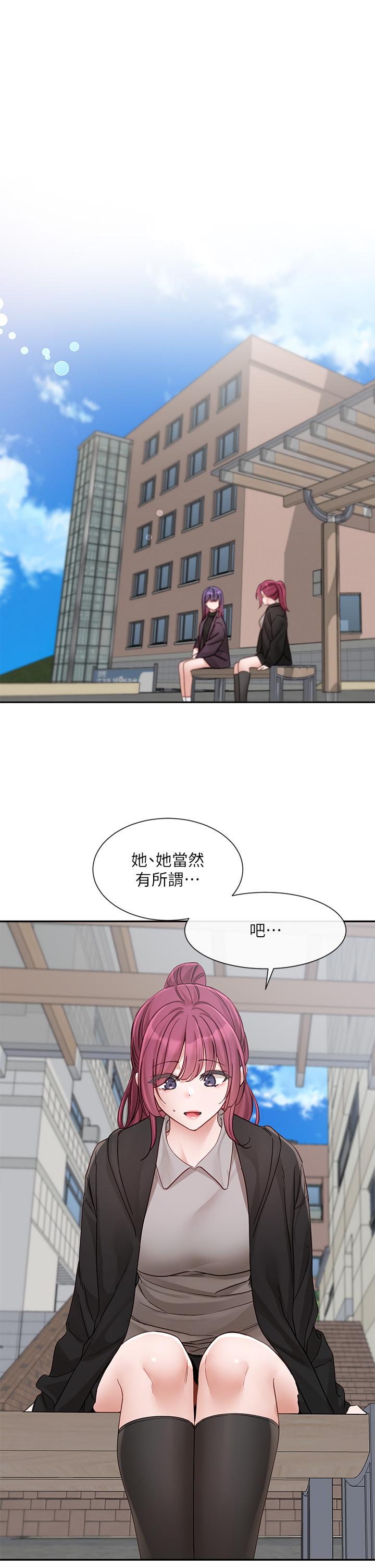 第140话-我也要任性一把 - 第8.jpg页