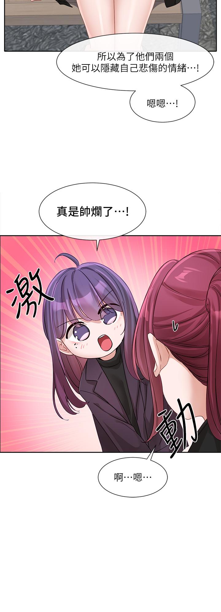 第140话-我也要任性一把 - 第11.jpg页