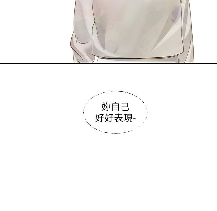 第140话-我也要任性一把 - 第27.jpg页