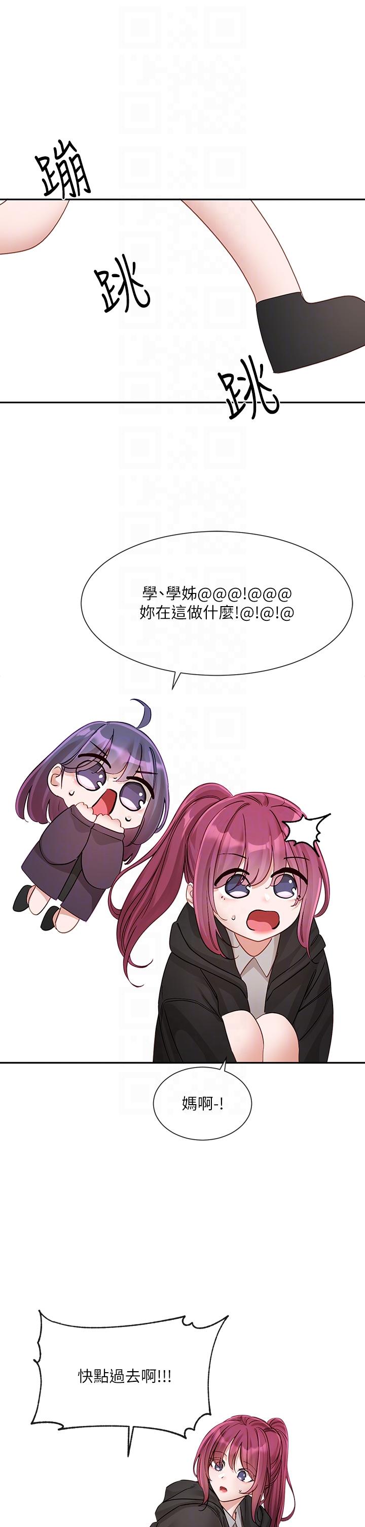 第140话-我也要任性一把 - 第28.jpg页