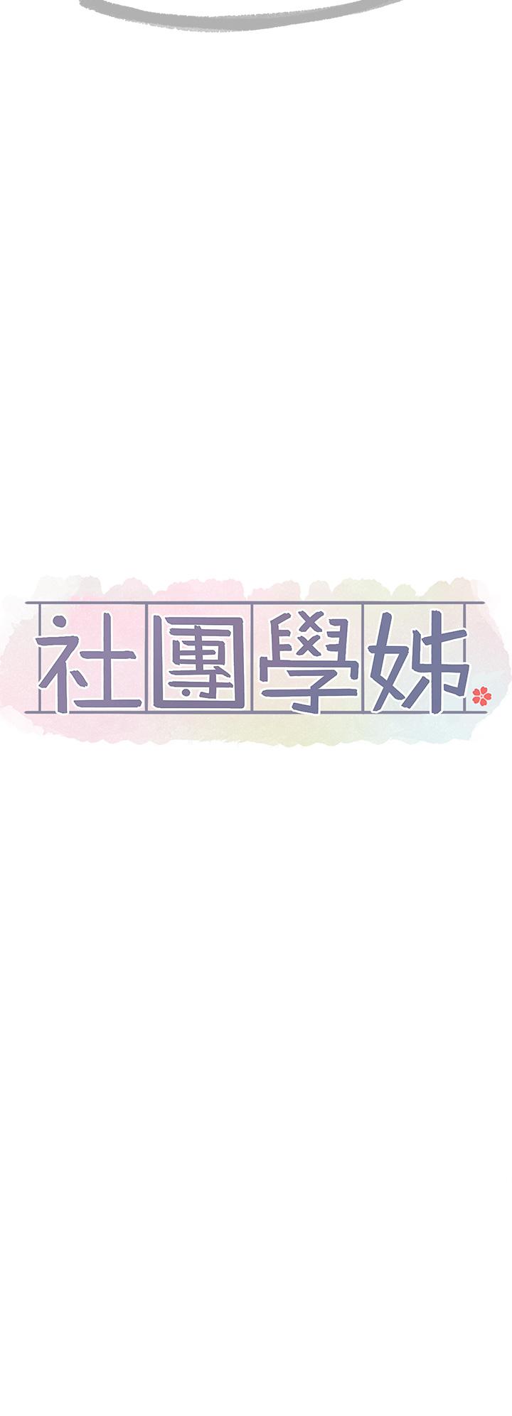 第140话-我也要任性一把 - 第35.jpg页