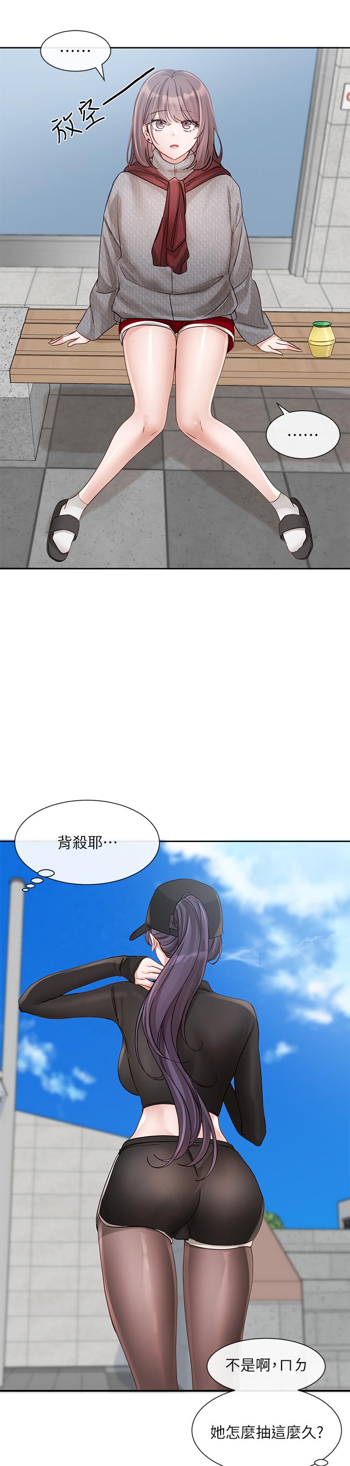第140话-我也要任性一把 - 第36.jpg页