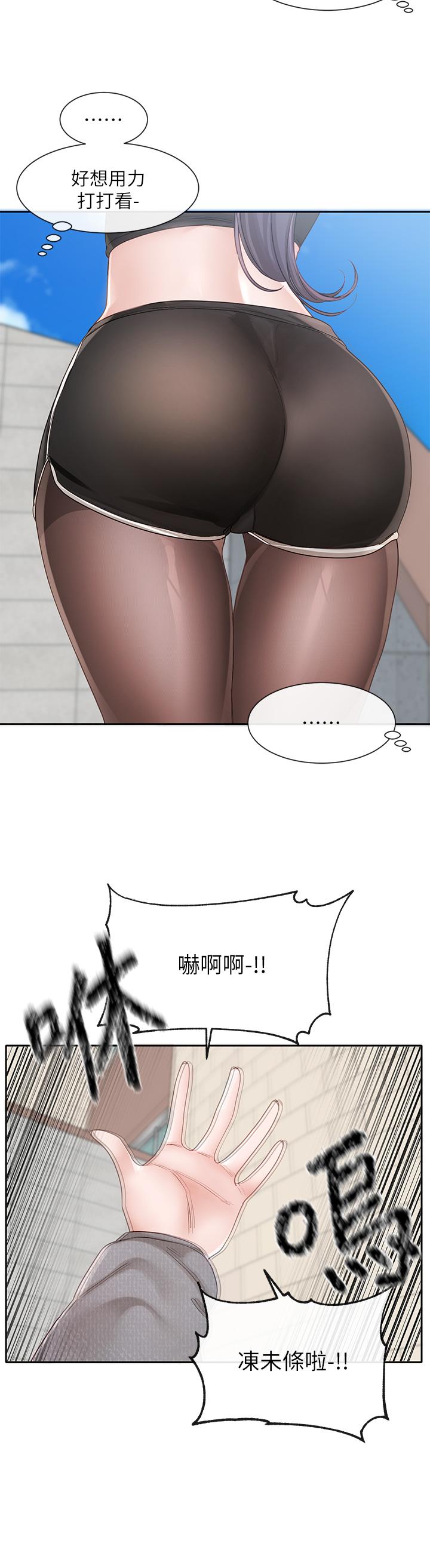 第140话-我也要任性一把 - 第37.jpg页