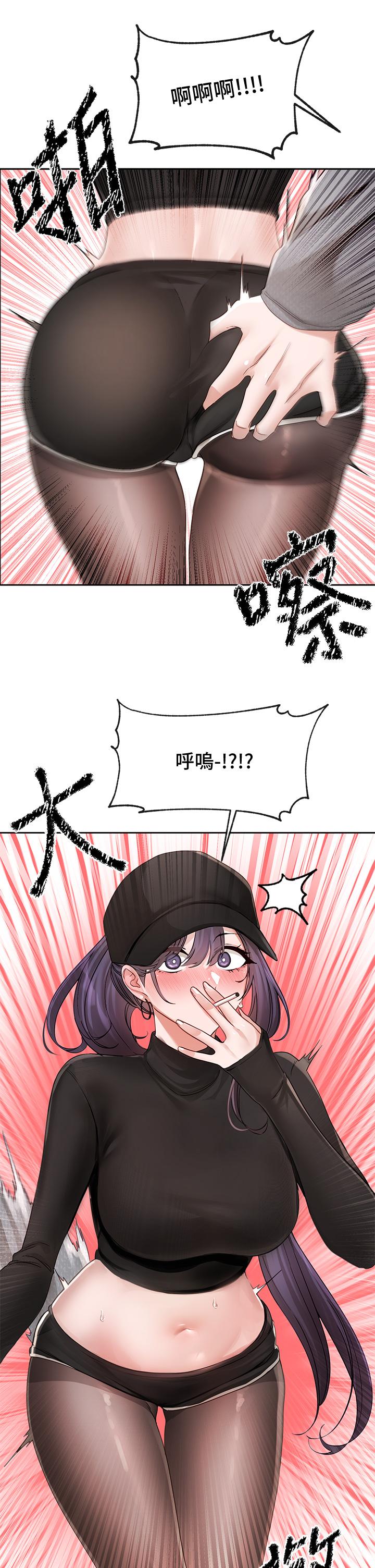 第140话-我也要任性一把 - 第38.jpg页