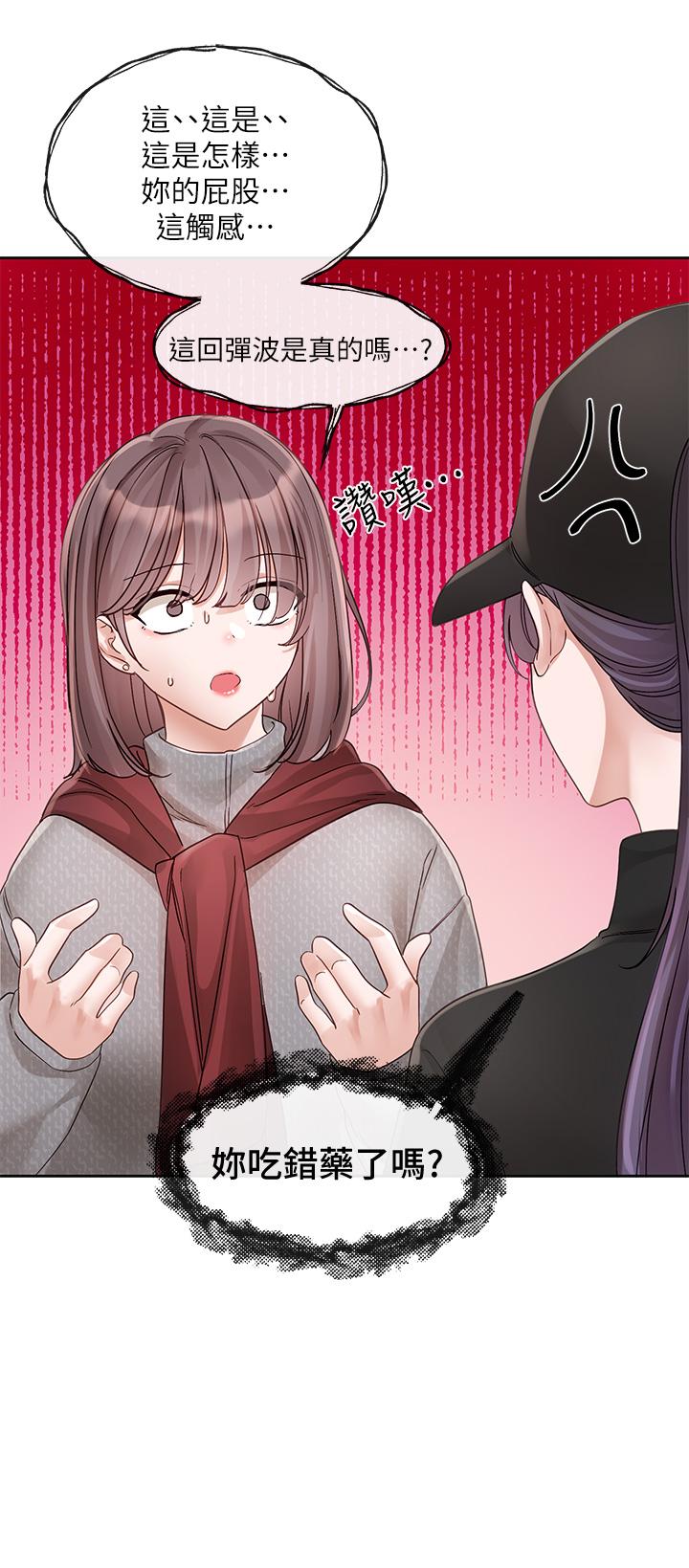 第140话-我也要任性一把 - 第40.jpg页
