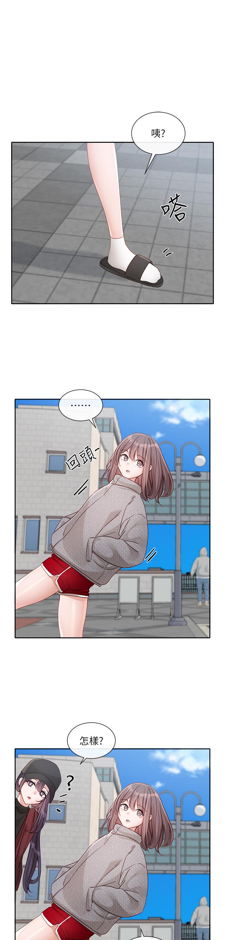 第140话-我也要任性一把 - 第43.jpg页