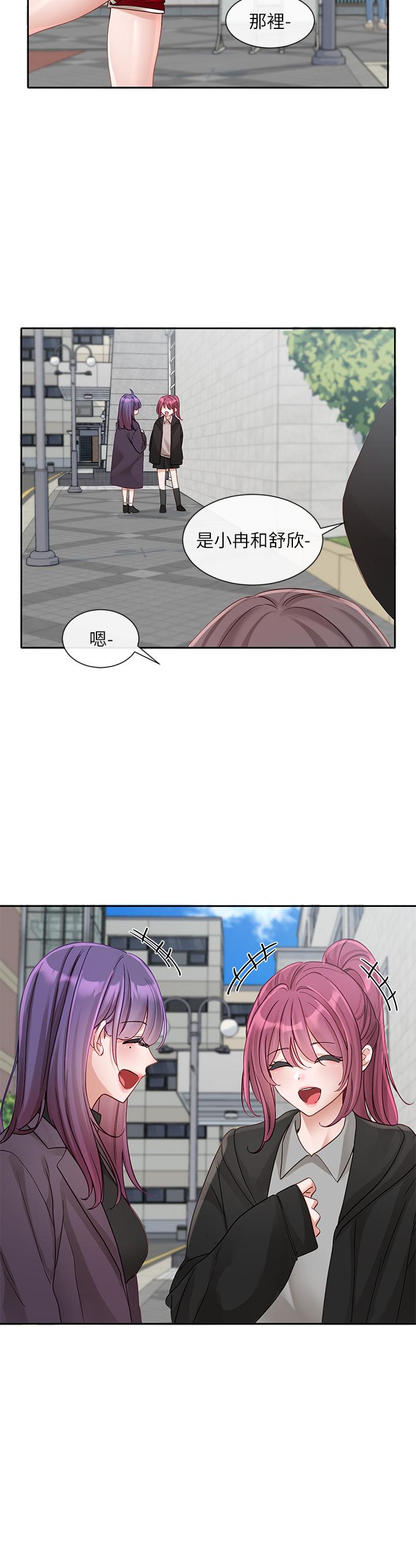 第140话-我也要任性一把 - 第44.jpg页