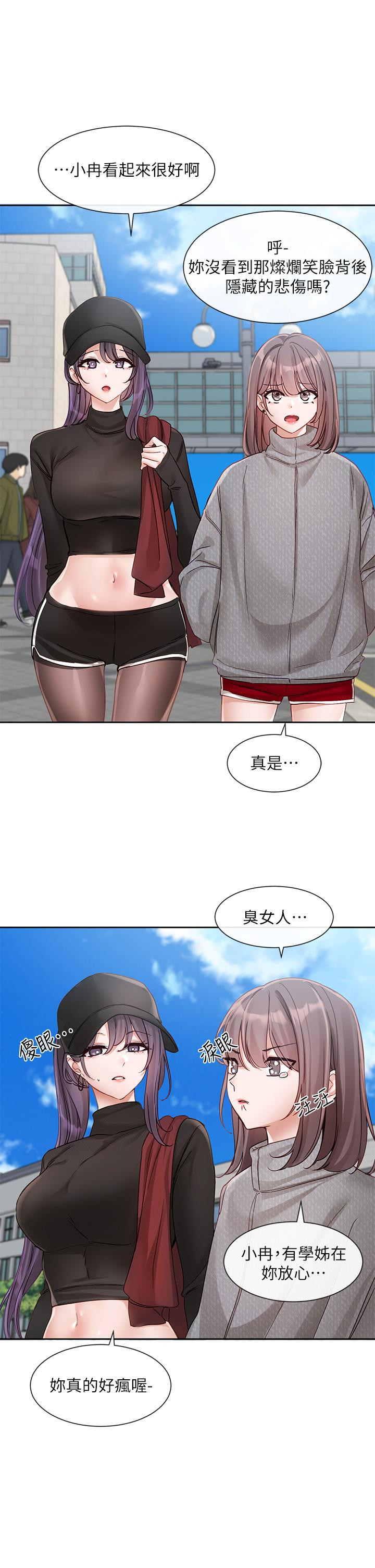 第140话-我也要任性一把 - 第45.jpg页