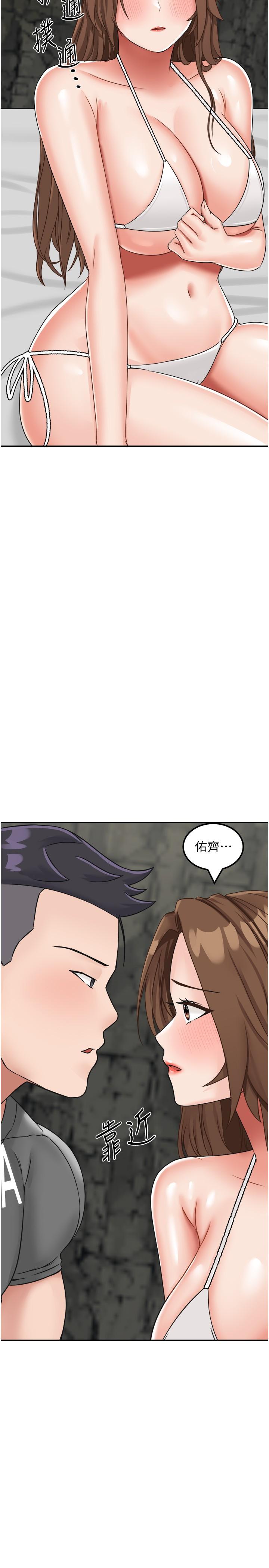 第11话-品嚐插过别人鲍鱼的肉棒 - 第9.jpg页