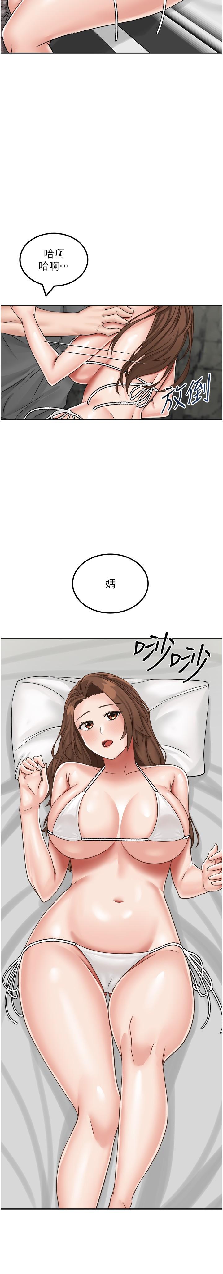 第11话-品嚐插过别人鲍鱼的肉棒 - 第13.jpg页