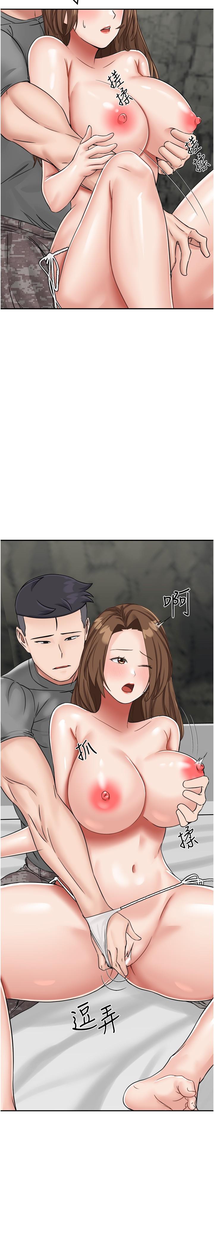 第11话-品嚐插过别人鲍鱼的肉棒 - 第15.jpg页