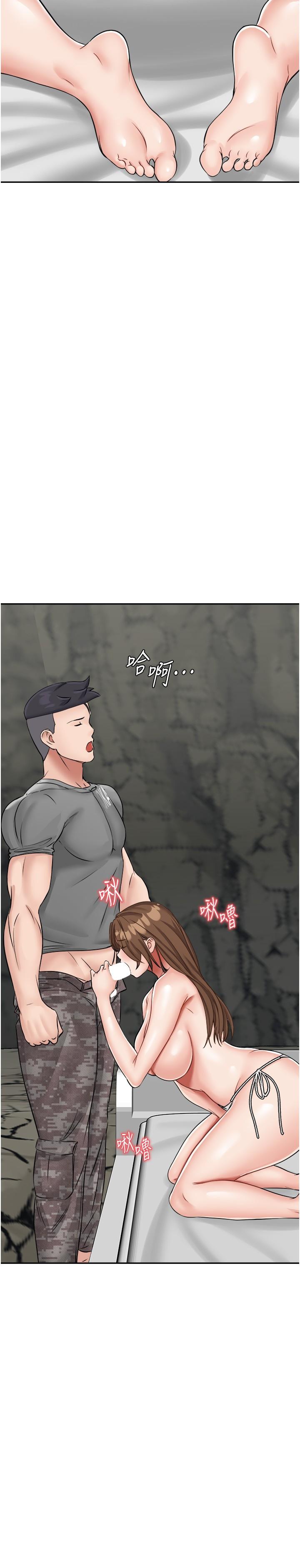 第11话-品嚐插过别人鲍鱼的肉棒 - 第25.jpg页