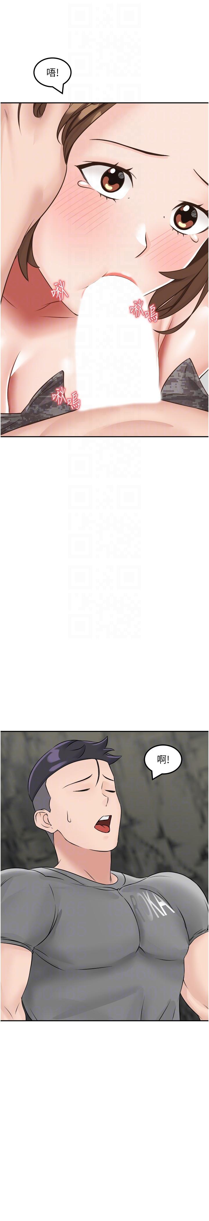 第11话-品嚐插过别人鲍鱼的肉棒 - 第26.jpg页