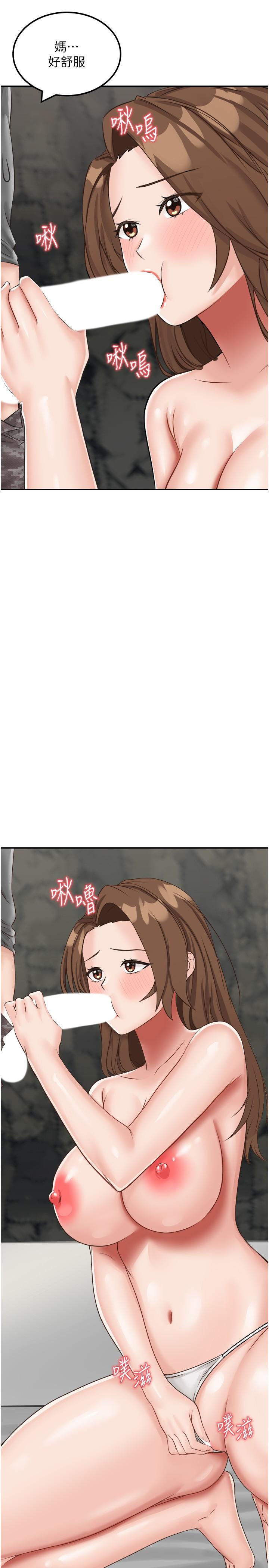 第11话-品嚐插过别人鲍鱼的肉棒 - 第27.jpg页