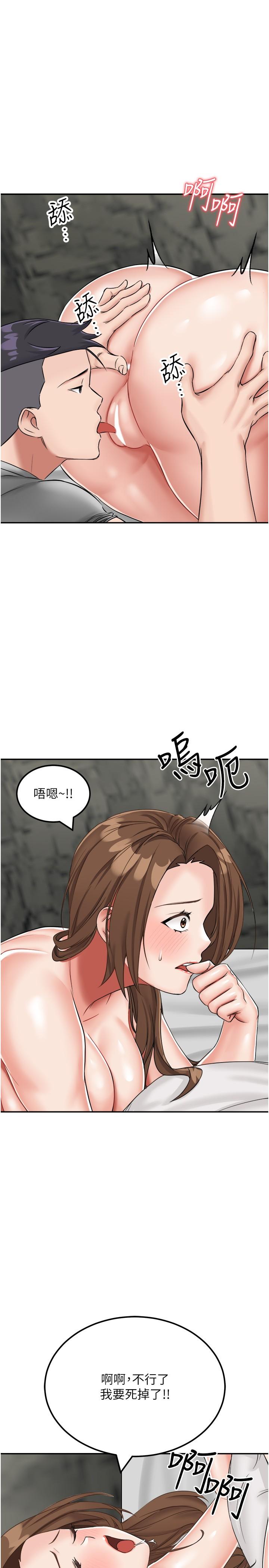 第11话-品嚐插过别人鲍鱼的肉棒 - 第38.jpg页