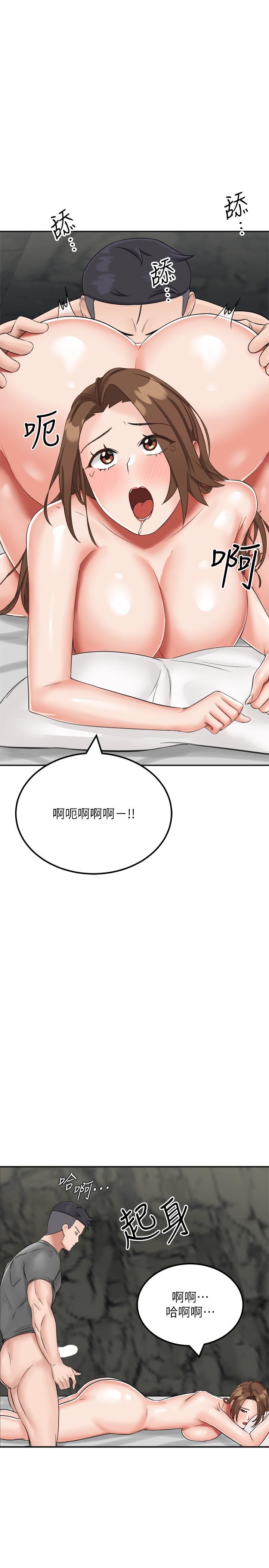 第11话-品嚐插过别人鲍鱼的肉棒 - 第41.jpg页