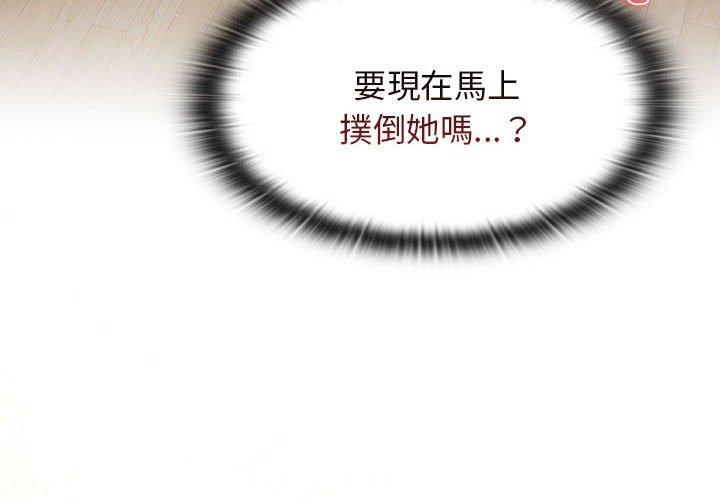 第69话 - 第4.jpg页