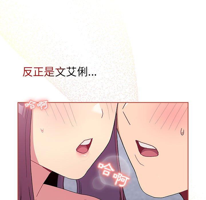 第69话 - 第5.jpg页