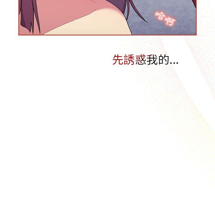 第69话 - 第6.jpg页