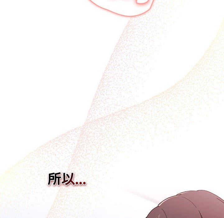 第69话 - 第8.jpg页
