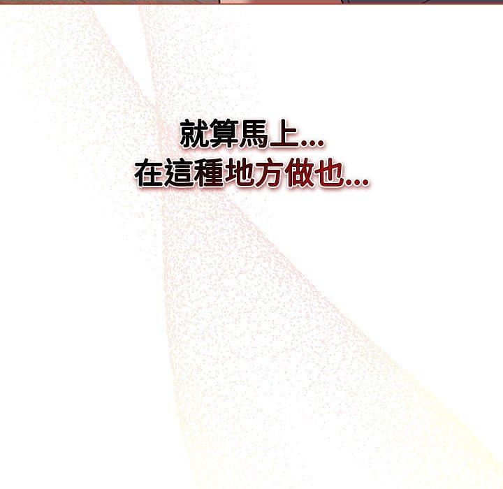 第69话 - 第11.jpg页