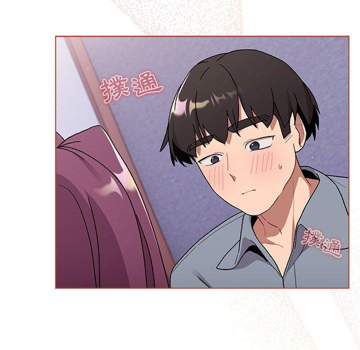 第69话 - 第14.jpg页