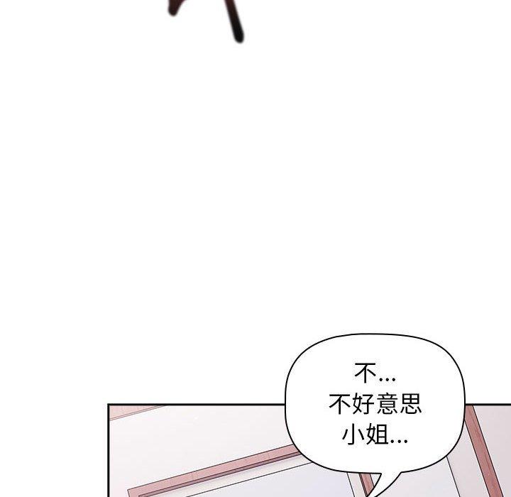 第69话 - 第24.jpg页