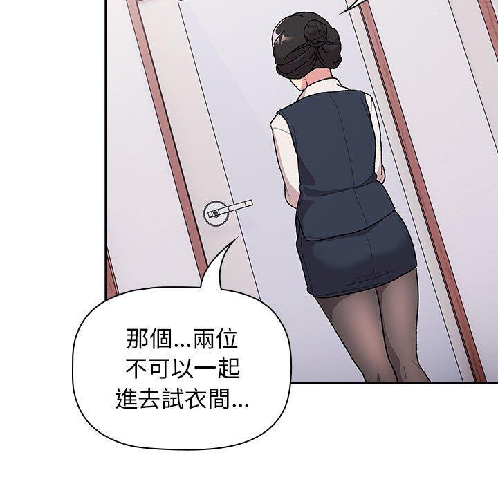 第69话 - 第25.jpg页