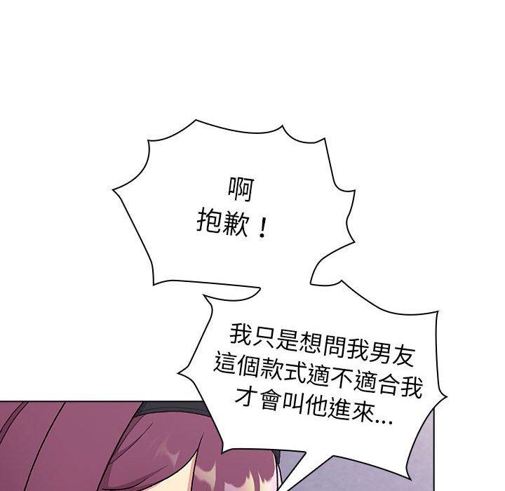 第69话 - 第26.jpg页