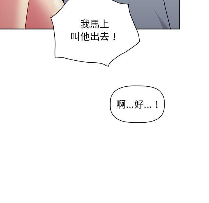 第69话 - 第28.jpg页