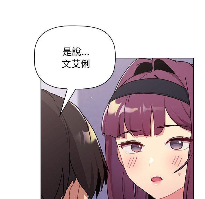 第69话 - 第32.jpg页