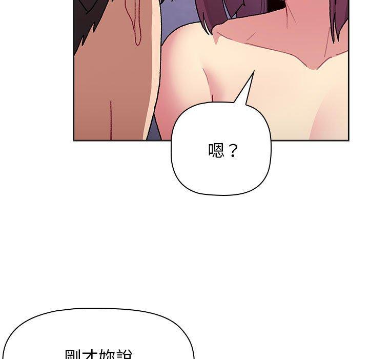 第69话 - 第33.jpg页
