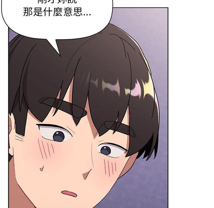 第69话 - 第34.jpg页
