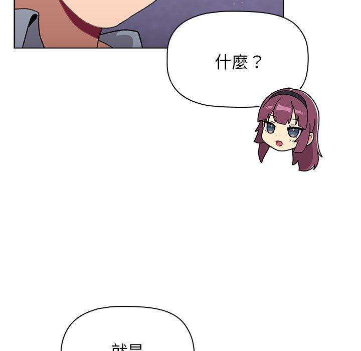 第69话 - 第35.jpg页