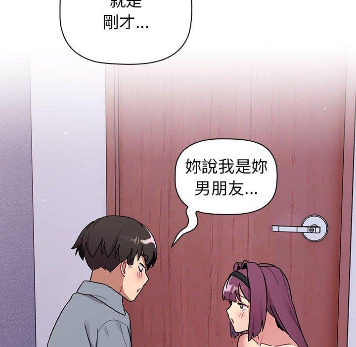 第69话 - 第36.jpg页