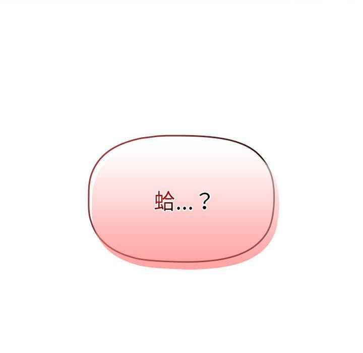 第69话 - 第40.jpg页