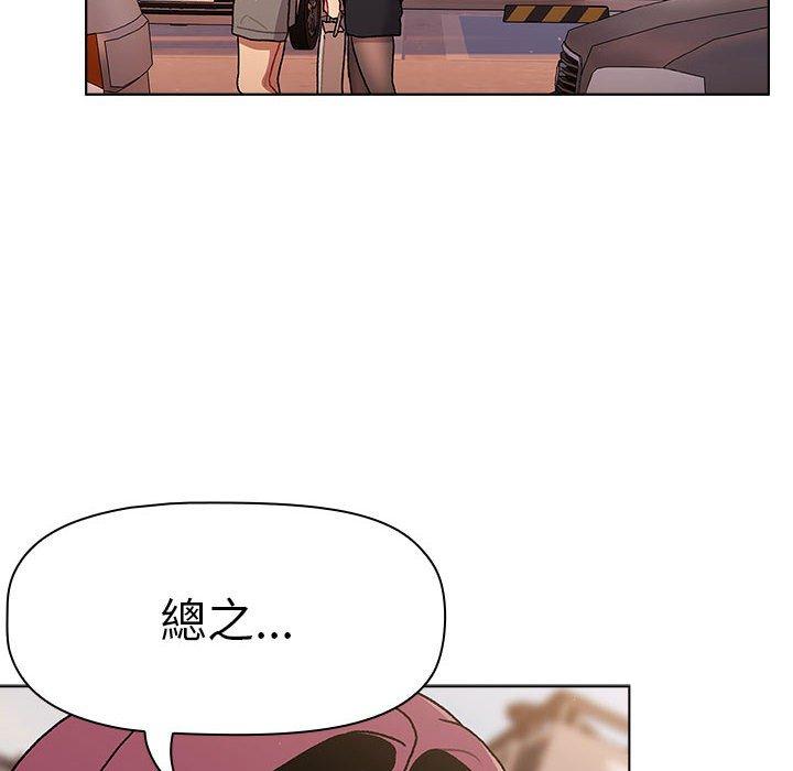 第69话 - 第46.jpg页