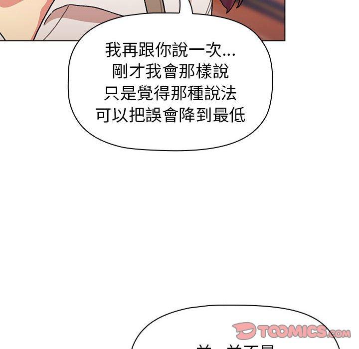第69话 - 第48.jpg页