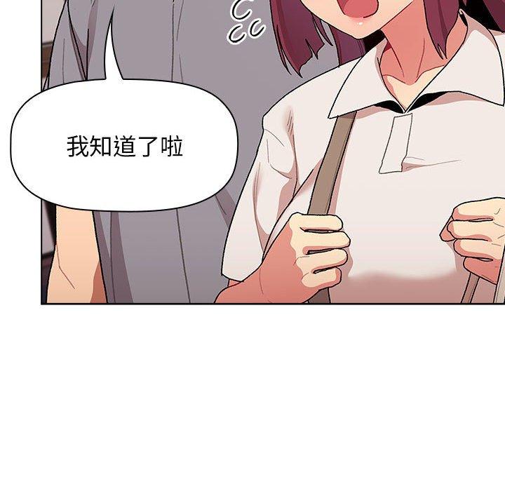 第69话 - 第50.jpg页